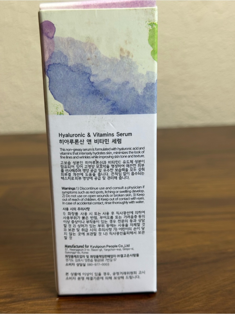 Glamfox Firming Brightening Hyaluronic & Vitamins Serum Korean Exp 11/2024 - Picture 3 of 5